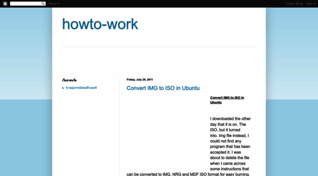 howto-work.blogspot.com