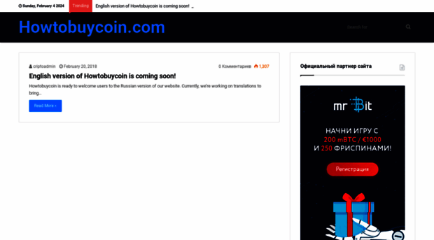 howtobuycoin.com