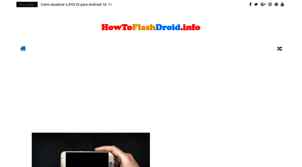 howtoflashdroid.info