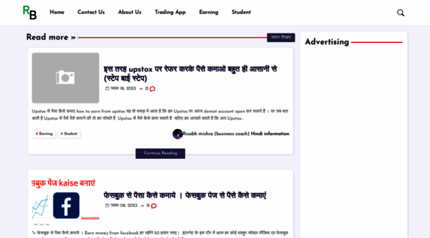 howtoinhindi.com