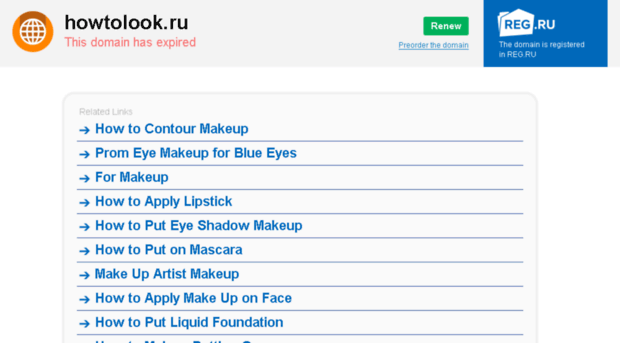 howtolook.ru