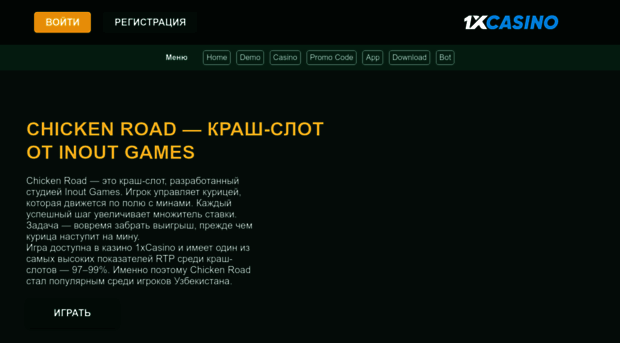 howtoplay-chickenroad.com