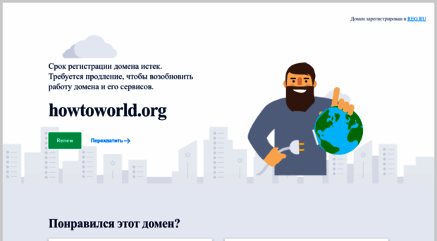 howtoworld.org