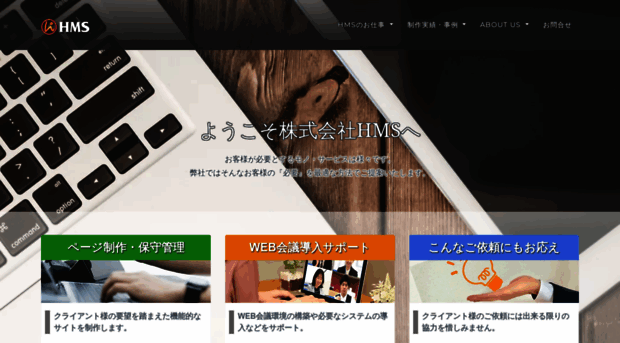 hoyumedia.co.jp