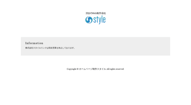 hp-stylelink.com