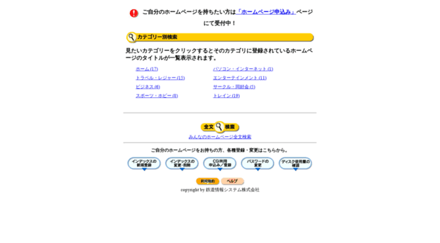 hp1.cyberstation.ne.jp