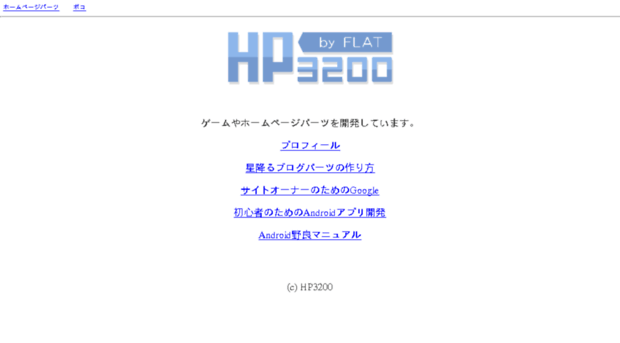 hp3200.com