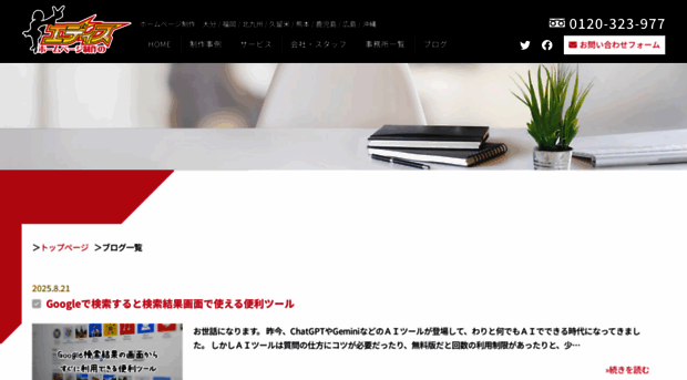hpeds-info.com