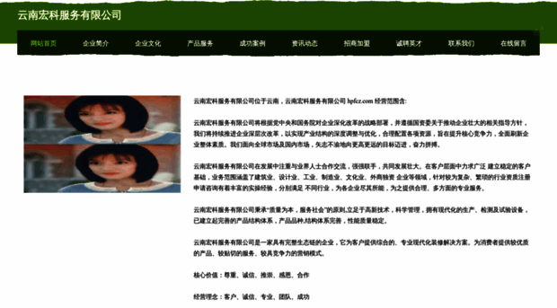 hpfcz.com