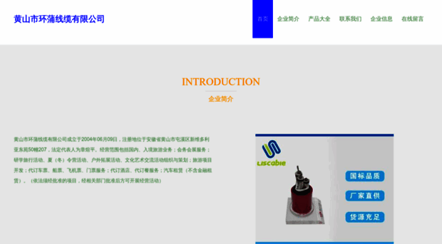 hpgjly.com