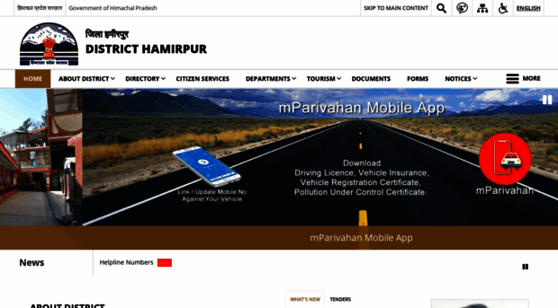 hphamirpur.gov.in