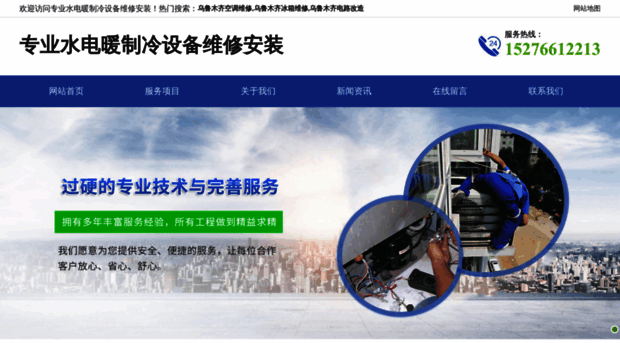 hpkucunmaoyi.com