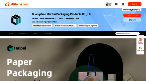 hppackage.en.alibaba.com
