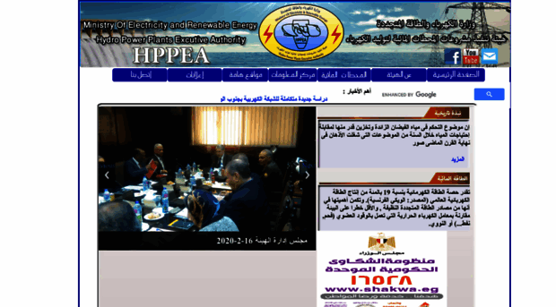 hppea.gov.eg