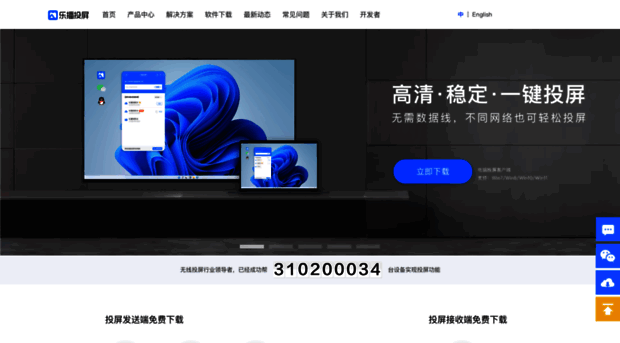 hpplay.com.cn