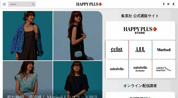 hpplus.jp