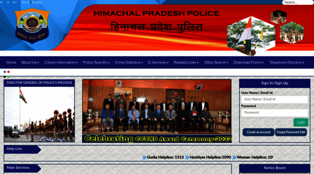 hppolice.gov.in