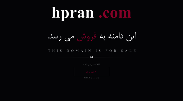 hpran.com