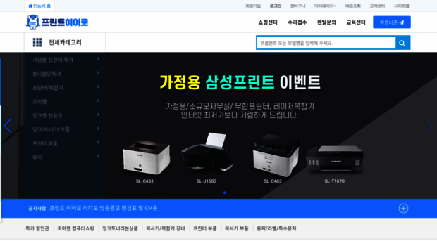 hpsolution.co.kr