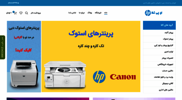 hptak.com
