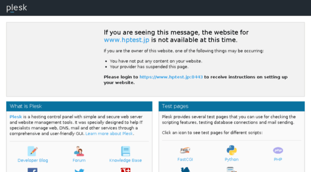 hptest.jp