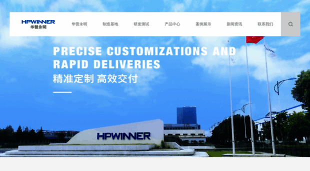 hpwin.com