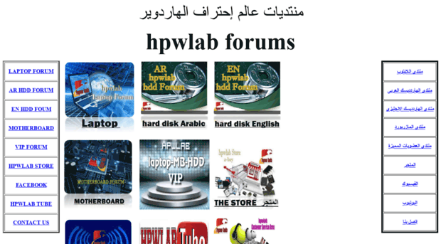 hpwlab.com