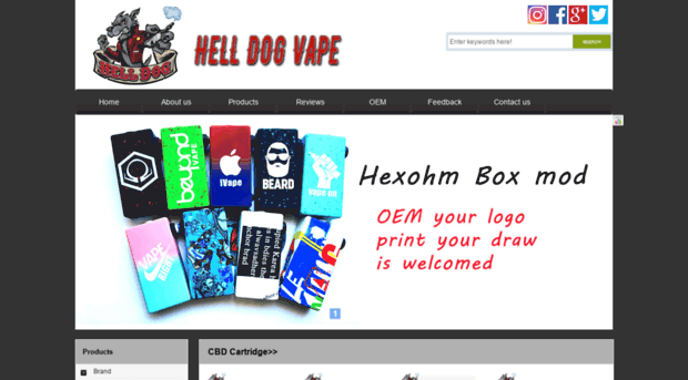 hqecig.com