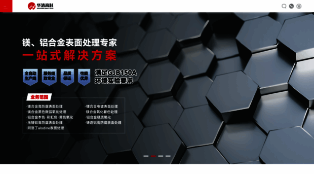 hqhf.com