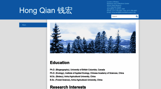 hqian.weebly.com