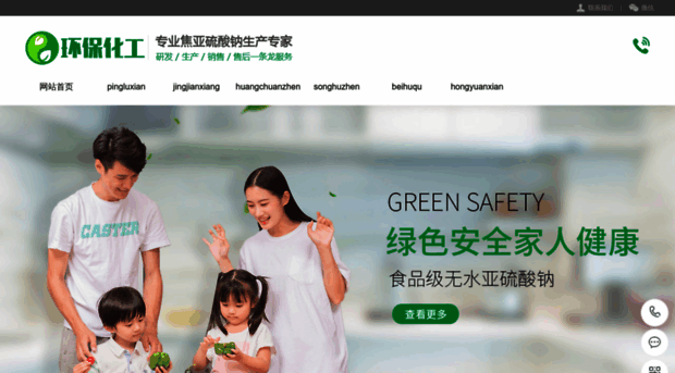 hqtongxin.com
