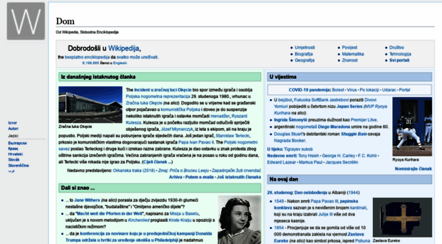 hr.vvikipedla.com