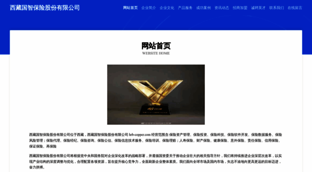 hrb-copper.com