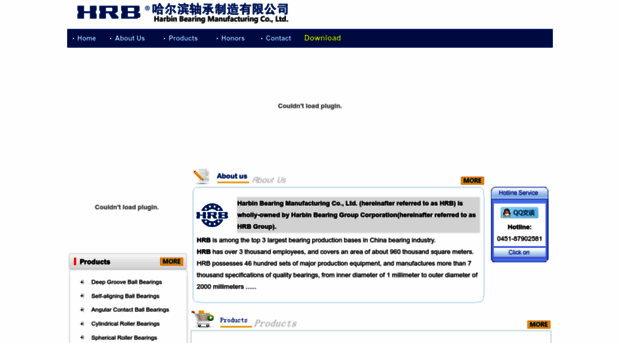 hrbchina.com