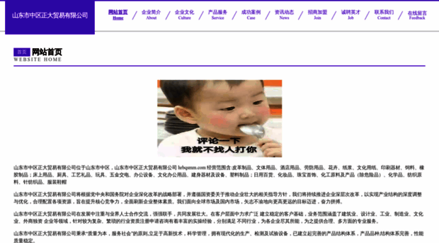 hrbqsmm.com