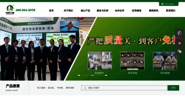 hrbs.com.cn