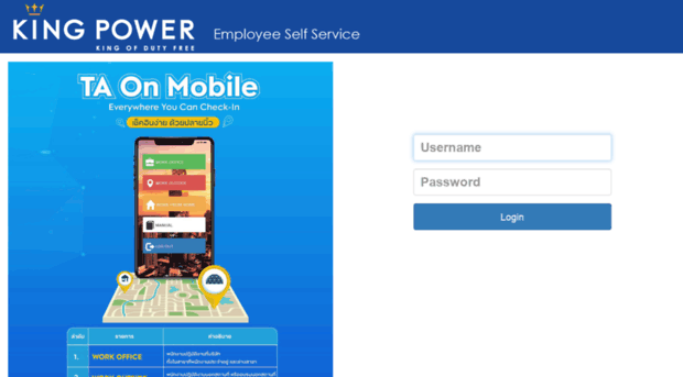 hreleave.kingpower.com