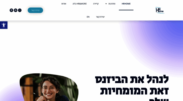 hrhome.co.il