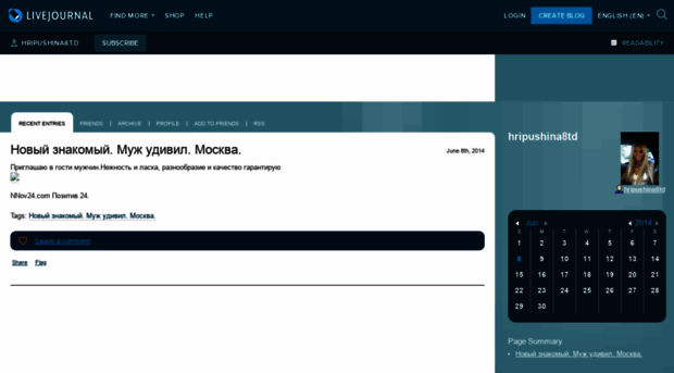 hripushina8td.livejournal.com