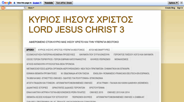 hristospanagia3.blogspot.gr