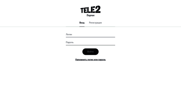 hrm.tele2.ru