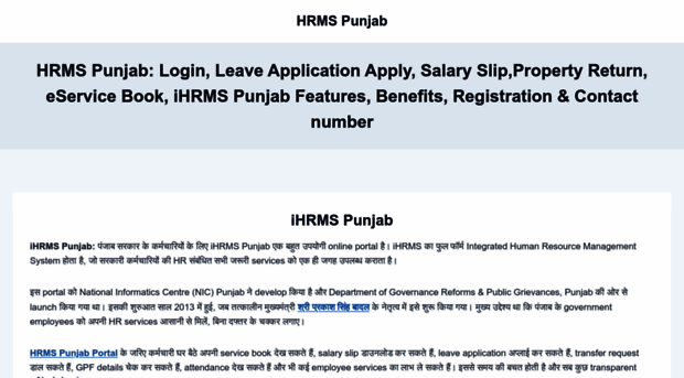 hrmspunjab.com
