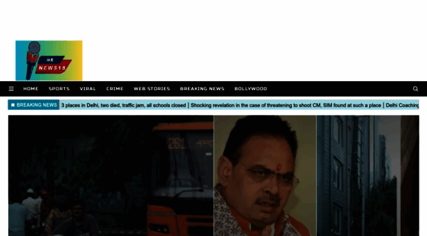 hrnews18.com