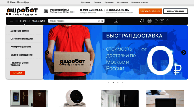 hrobot.ru