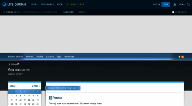 hrono61.livejournal.com