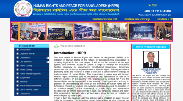 hrpb.org.bd