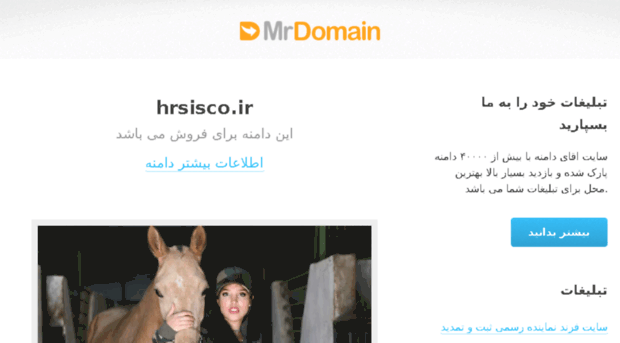 hrsisco.ir