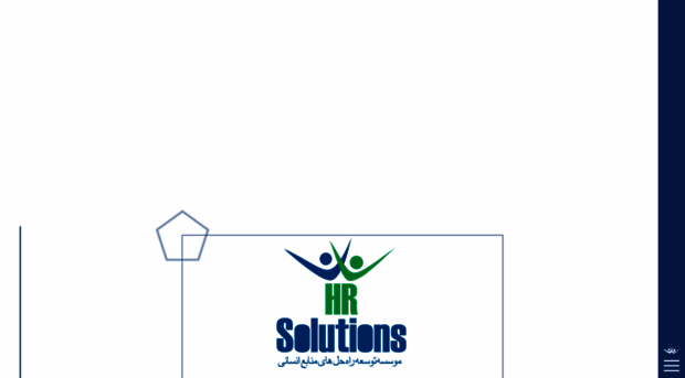 hrsolutions.ir