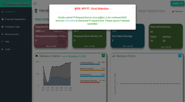 hrsugarfed.attendance.gov.in