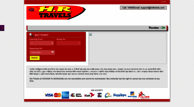 hrtravelsbd.com